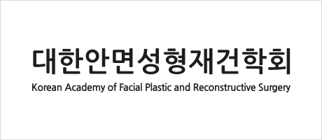 대한안면성형재건학회 Korean Academy of Facial Plastic and Reconstructive Surgery